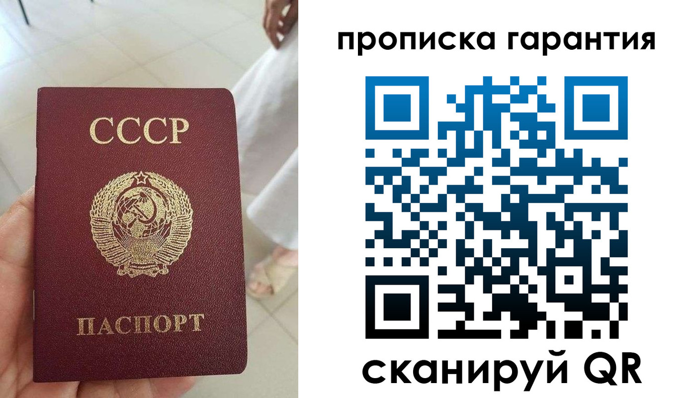 миграционный учет в Шлиссельбурге