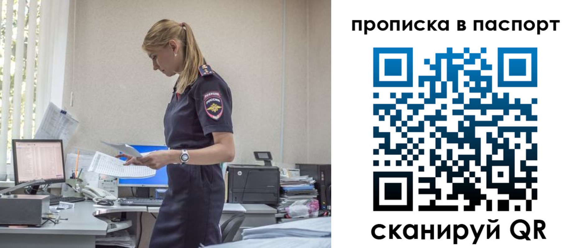 миграционный учет в Шлиссельбурге