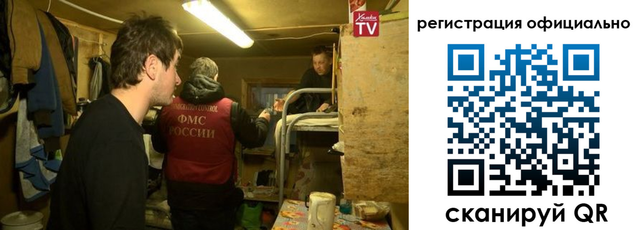 прописка для кредита в Шлиссельбурге