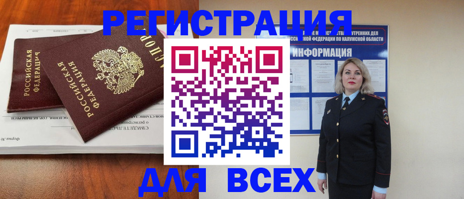 регистрация для дет. сада в Шлиссельбурге