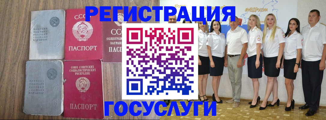 прописка от собственника в Шлиссельбурге