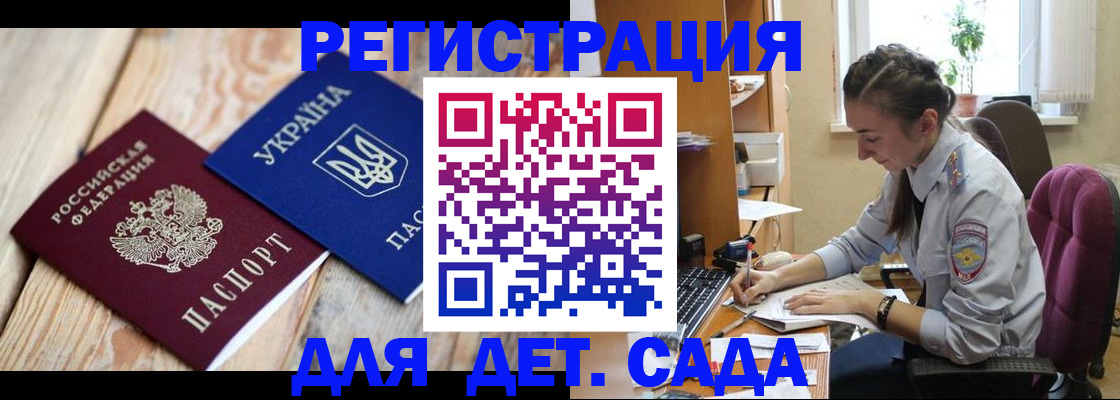 прописка от собственника в Шлиссельбурге